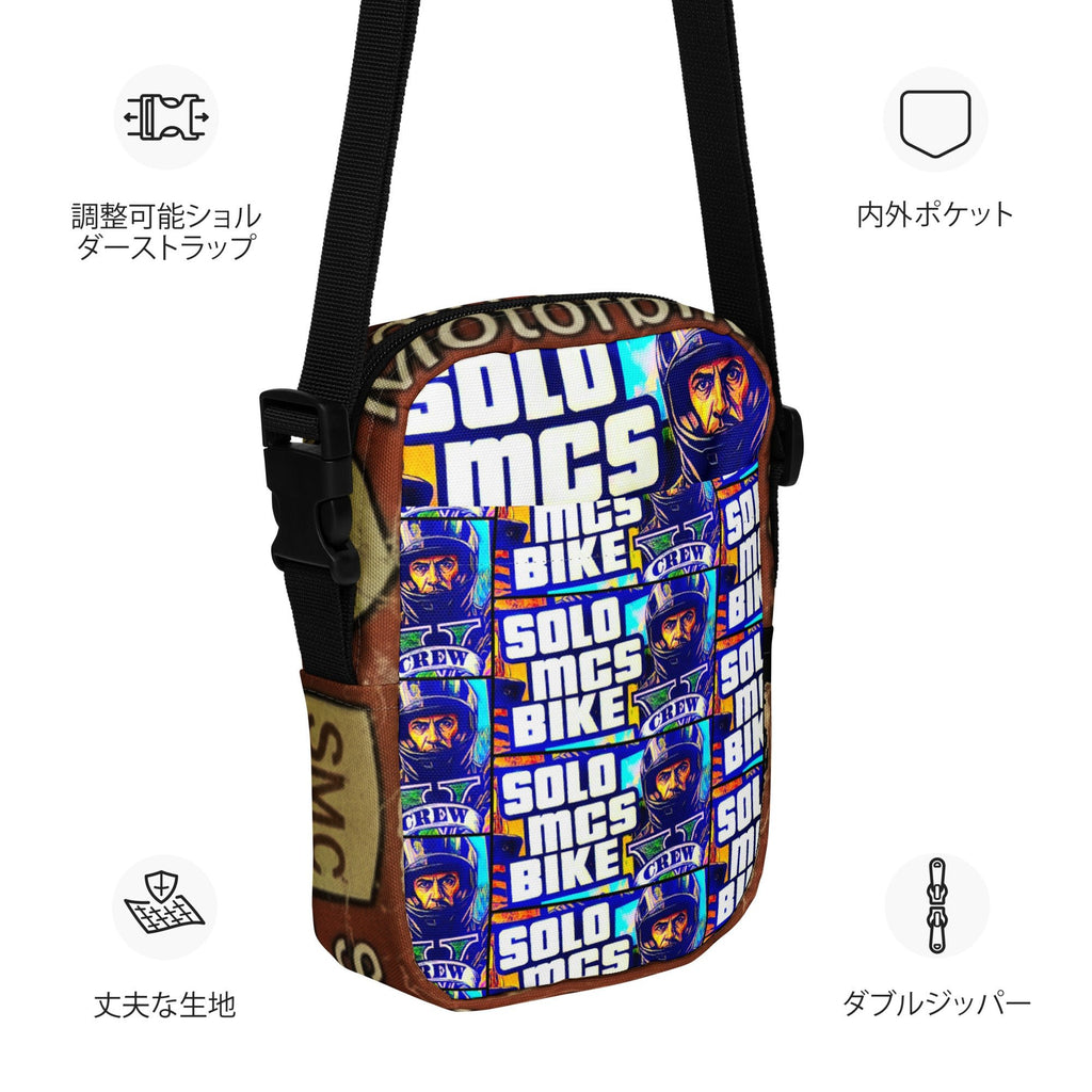 Man Dem Man Bag - Solo MCs Hip - Hop Motorbike Crew