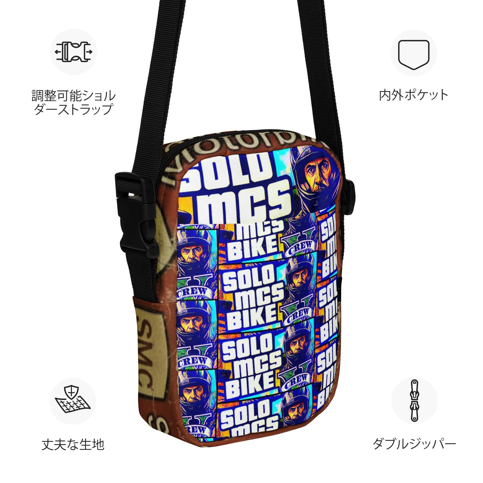Man Dem Man Bag - Solo MCs Hip - Hop Motorbike Crew